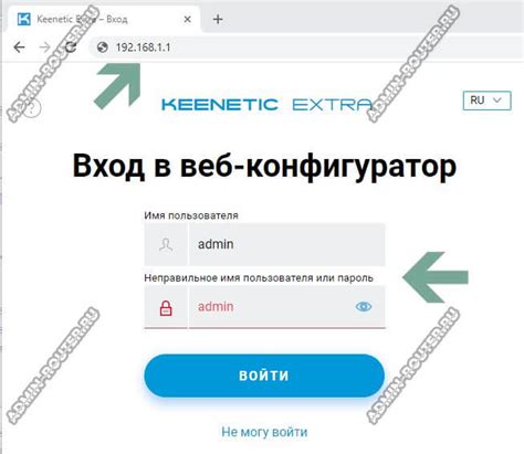  Что делать, если пароль не принимается? 