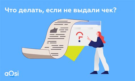  Что делать, если утерянный чек необходим для гарантийного обслуживания? 