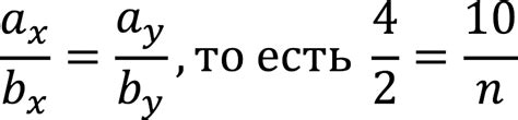  Что такое коллинеарность векторов? 