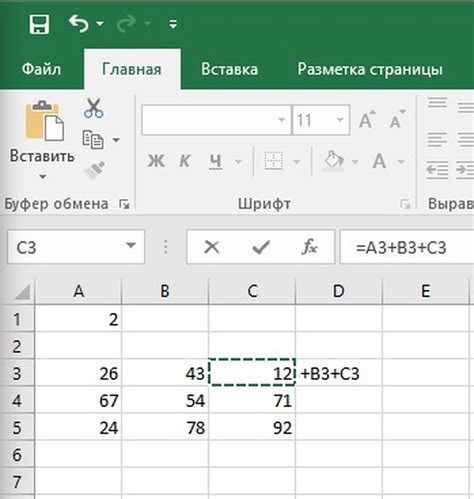  Шаги по созданию абсолютной ссылки на ячейку в Excel 