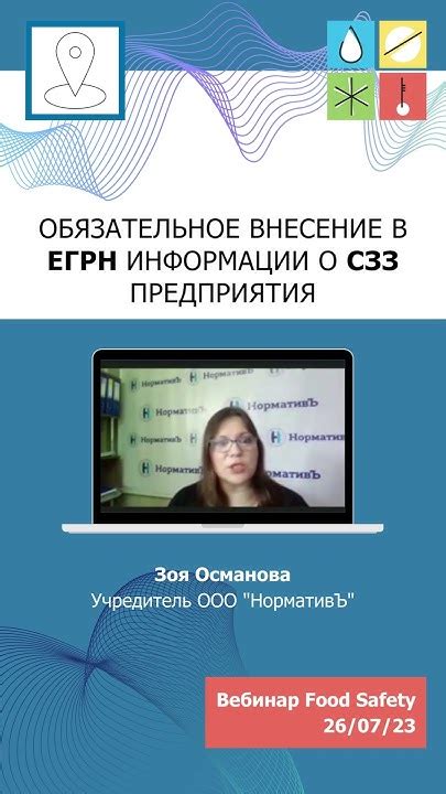  Шаг 2: Внесение информации о себе и оказываемых услугах 