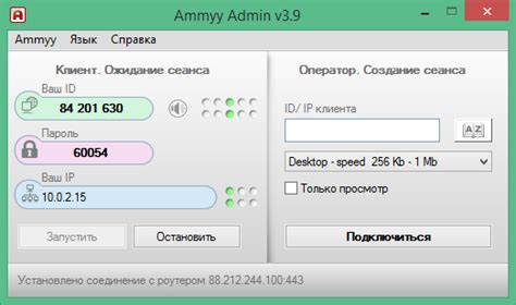  Шаг 3: Подключение AmiAdmin к вашему сайту 