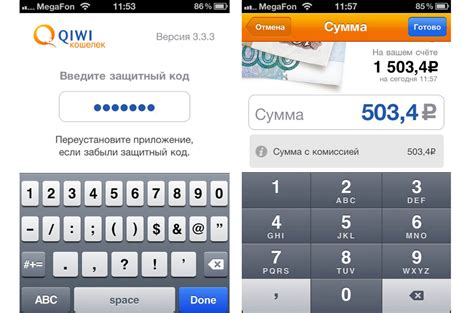   Установите Qiwi Wallet на свой iPhone 