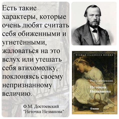 1. Возможные причины недописанности романа Неточка Незванова