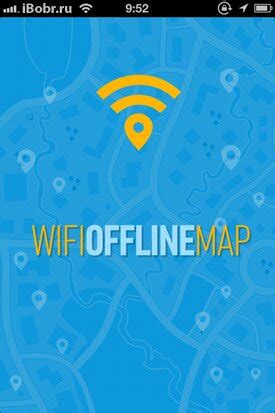 1. Используйте приложение Wi-Fi Map