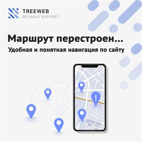 1. Оптимизируйте навигацию