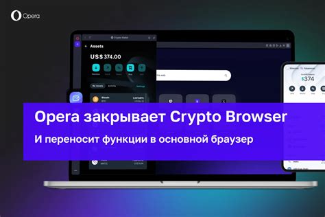 1. Открытие настроек Opera GX и поиск функции синхронизации