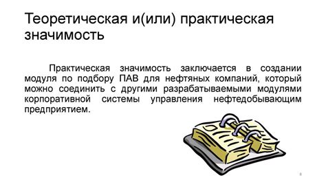 10 полезных советов для повышения эффективности ежедневной интеллектуальной деятельности