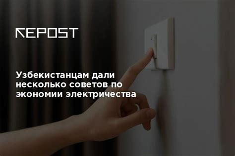 10 полезных советов для экономии электричества в печке