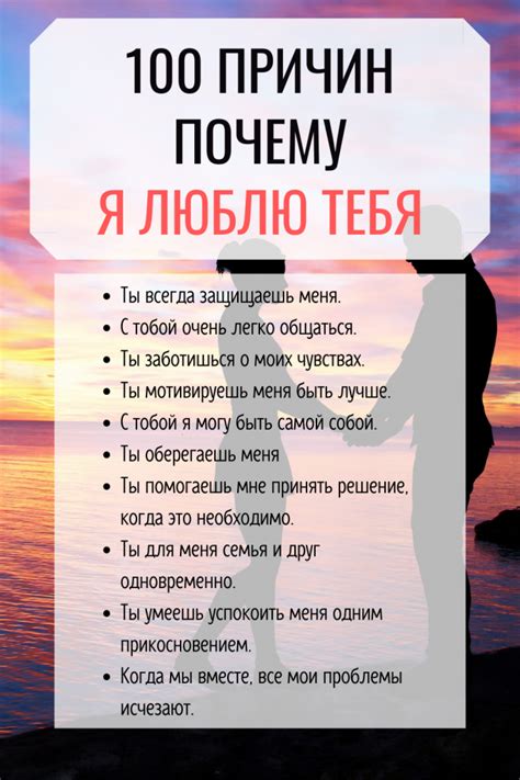 10 причин, почему я люблю его на английском