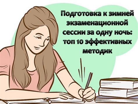 10 эффективных способов достижения успешного результата