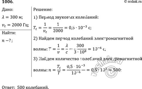 10. Будьте частотой