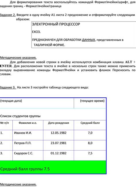 2. Воспользуйтесь командой