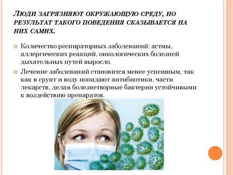 2. Последствия загрязнения свечей