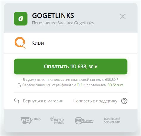 3. Найдите раздел "Управление аккаунтом"