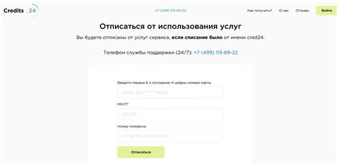 3. Обратитесь в службу поддержки оператора сотовой связи