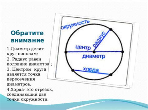 3. Обратите внимание на диаметр объективов