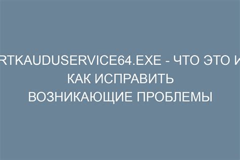 3. Проблемы с файлом или проектом