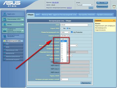 3. Проверьте канал Wi-Fi