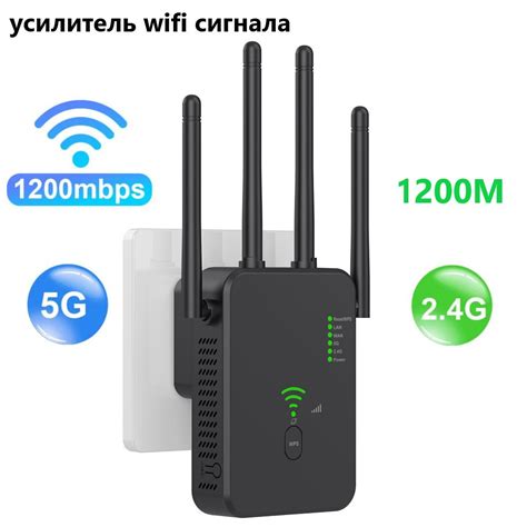 4. Используйте усилитель Wi-Fi сигнала