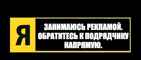 4. Обратитесь напрямую к пользователю