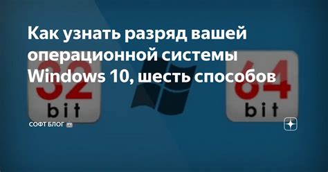 4. Оптимизируйте настройки вашей операционной системы