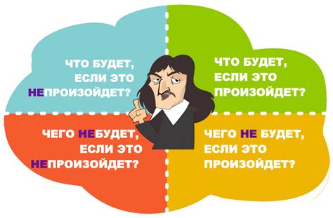 4. Принятие решений, основанных на своей жизненной позиции