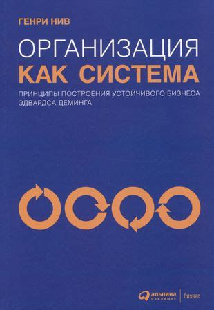 5 основных принципов построения устойчивого бизнеса