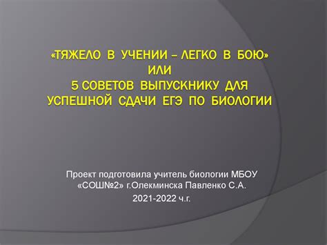 5 полезных советов для успешной сдачи теории