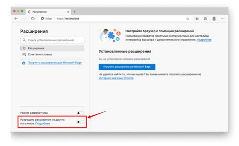 5 простых шагов для настройки VPN в браузере Microsoft Edge