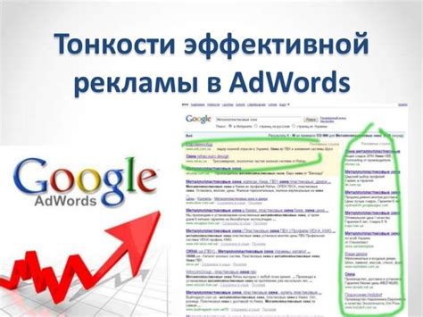 5 простых шагов для повышения эффективности контекстной рекламы