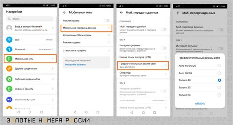 5 способов активировать root на смартфонах Huawei