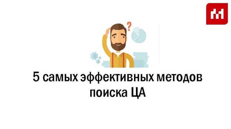 5 эффективных правил поиска в Поиссиде