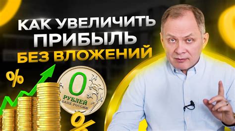 5 эффективных способов увеличить дефицит без хлопот: