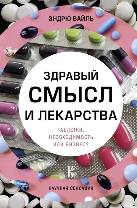 5. Будьте осмотрительными и используйте здравый смысл