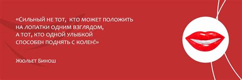 5. Добро пожаловать в мир улыбок Юлы: рисуем ее улыбку