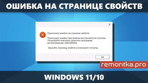 5. Проверьте наличие вирусов и вредоносных программ