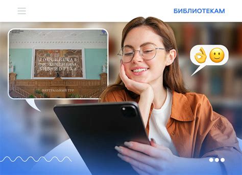 6 советов для привлечения читателей