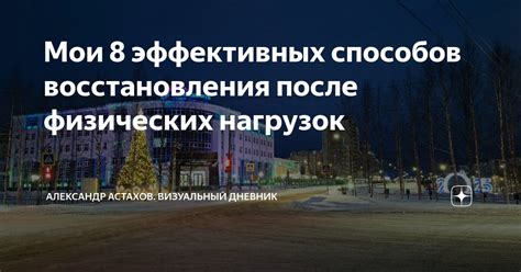 6 эффективных способов восстановления льняного платья