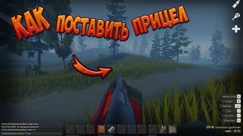 7 советов для верного прицела в компьютерных играх