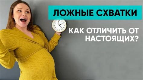 7 способов усилить схватки и полезные советы