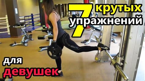 7 эффективных упражнений для тренировки