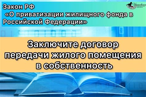 7. Заключите договор