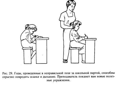 7. Улучшение физического состояния