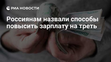 8 способов повысить зарплату сметчиков