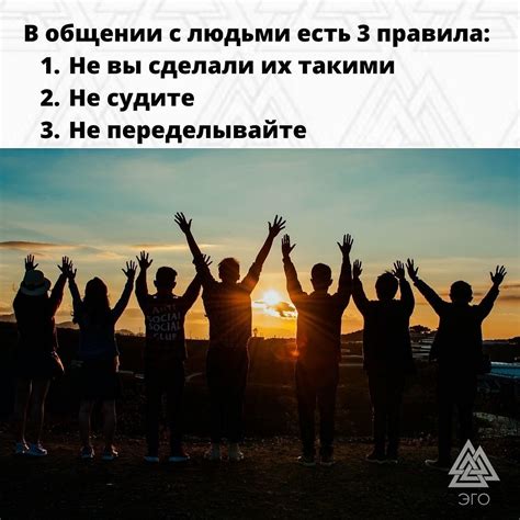 9. Общайтесь с разными людьми