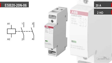 ABB УЗО: как проверить подлинность и обеспечить надежную защиту электросистемы