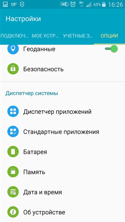 Android: активация режима разработчика