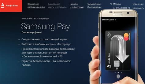 Apple Pay: лидер платежных систем в России