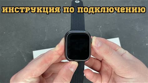 Apple Watch: Инструкция по подключению к Wi-Fi